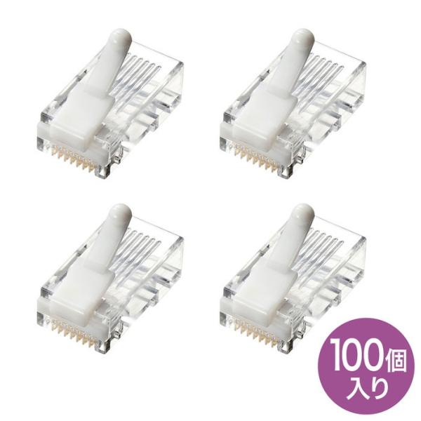 サンワサプライ ADT-RJ45TS-100 ツメ折れ防止カテゴリ5eRJ-45コネクタ