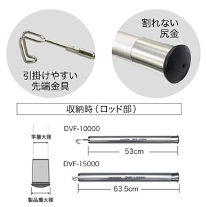 ジェフコム DVF-15000 シルバーフィッシャー_1