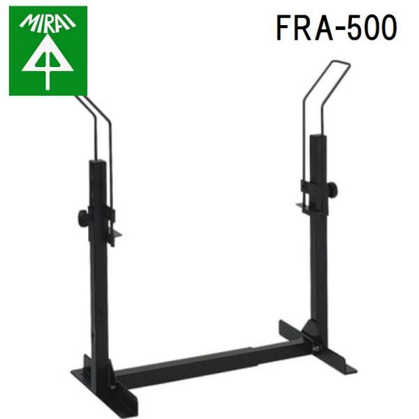 未来工業 FRA-500 強化ボックススタンド 1個 MIRAIの通販は