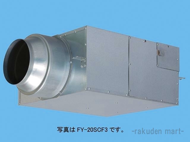 パナソニック FY-20SCS3 中間ダクトファン・ダクト用送風機器 キャビネットファン 換気扇