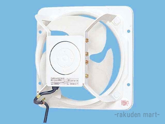 パナソニック FY-25GTU3 有圧換気扇 産業用有圧換気扇 低騒音形