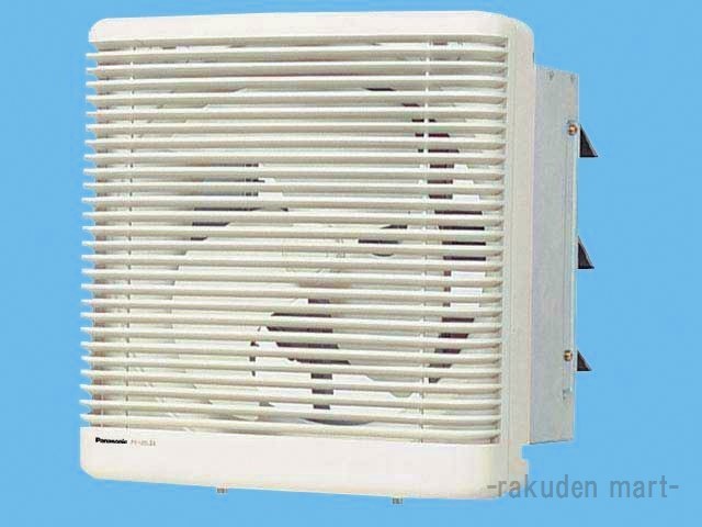 パナソニック FY-30LSE-W 有圧換気扇 インテリア形有圧換気扇