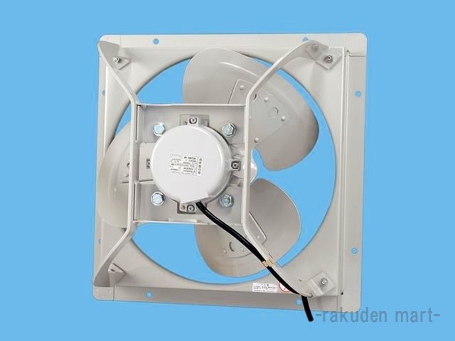 パナソニック FY-60MTX5 有圧換気扇 産業用有圧換気扇 低騒音形 ステンレス製 (法人限定)