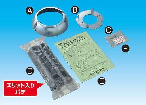 Amazon.co.jp: 因幡電工 耐火キャップNX IRC-75NX: DIY・工具・ガーデン