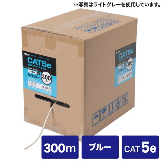 サンワサプライ KB-T5-CB300BLN カテゴリ5ｅUTP単線ケーブルのみ