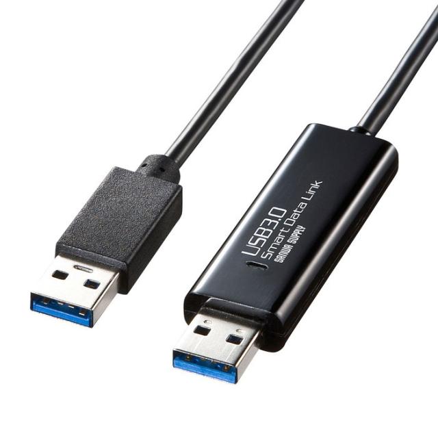 サンワサプライ KB-USB-LINK4 ドラッグ＆ドロップ対応USB3.0リンクケーブル(Mac/Windows対応)