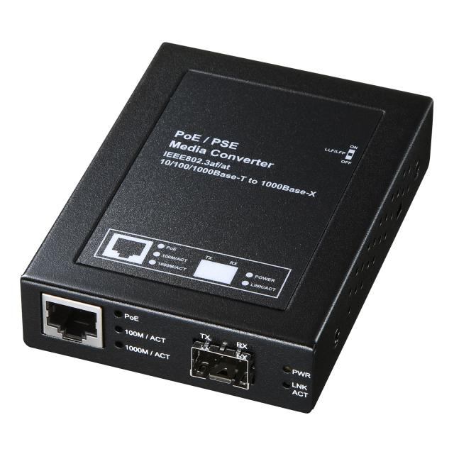 サンワサプライ LAN-PSC212RFN 光メディアコンバータ SANWASUPPLY