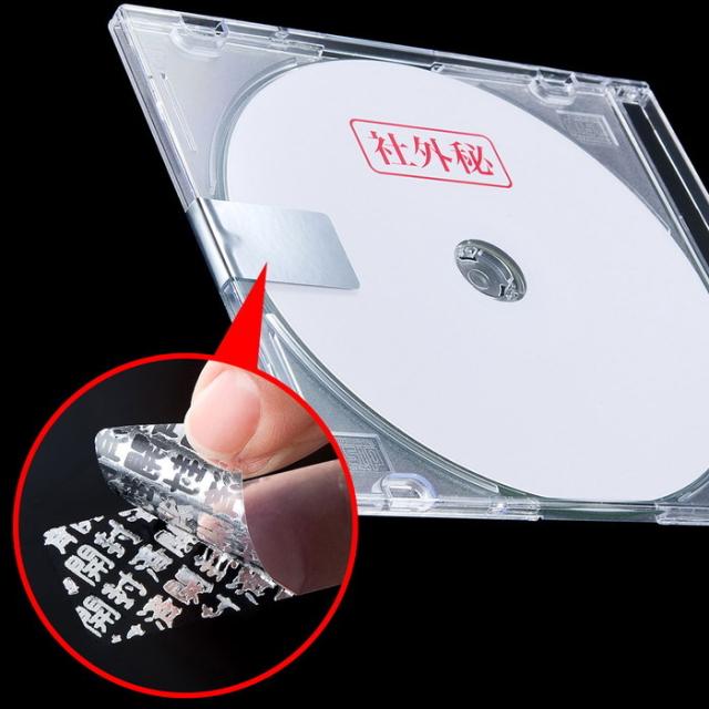 サンワサプライ LB-SL2-100 セキュリティシール(8面付)100シート入