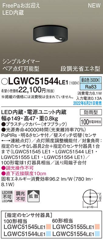 最新型 XD402515 LEDダウンライト オーデリック odelic LED照明 最新型 XD402515 LEDダウンライト オーデリック odelic LED照明