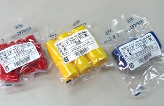 ニチフ 絶縁キャップ LPパック 青 LP-TIC-22B (20P入)の通販は 5,407円