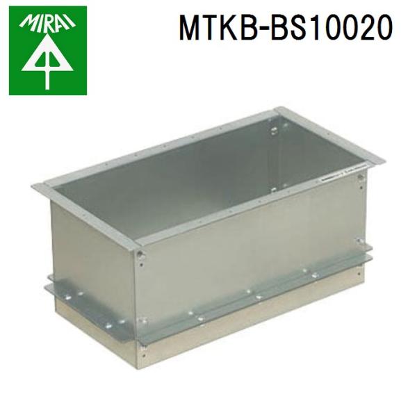 未来工業 MTKB-BS10020 床用鋼製スリーブ 1個 MIRAI