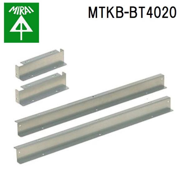 未来工業 MTKB-BT4020 床用鋼製スリーブ高サ調整キット 1組 MIRAI