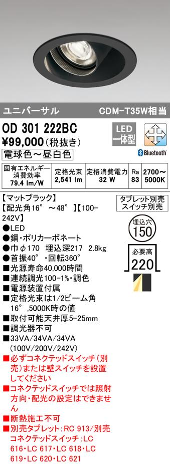 ボヘミア調 モロッコ風ペンダントライト ステンドグラス天井照明 電源直結タイプ ボヘミア調 トルコ モロッコ風ペンダントライト 手作りモザイク
