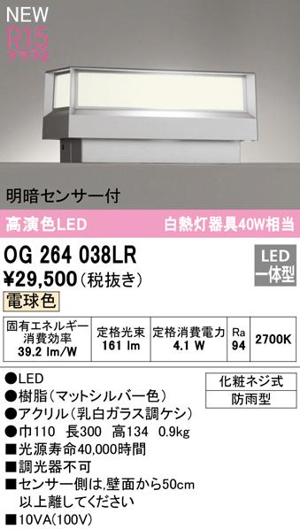 大光電機 DAIKO LZW-91614LT LEDシステムライト LZW91614LT