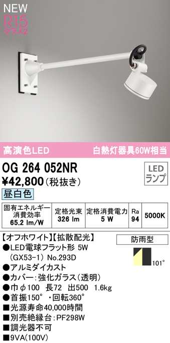 パナソニック LSEB2036LE1 LEDシーリングライト60形昼白色 Panasonic