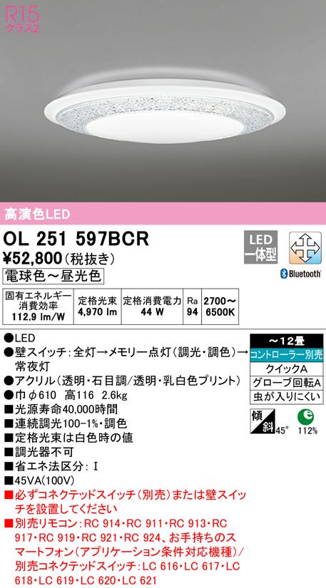最終値下げです。GEM−6902 4灯 シーリングライト ブーケ  キシマ Amazon | キシマ ブーケ シーリングライト Clear 4灯 GEM-6902