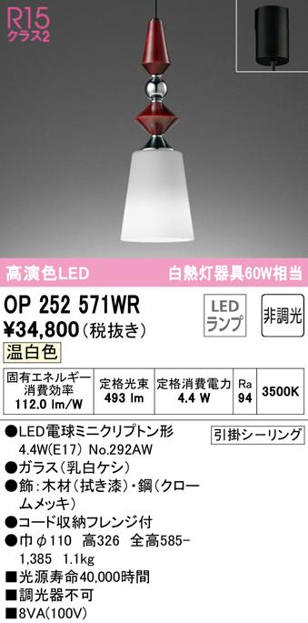 オーデリック ODELIC XD401310H LEDダウンライト CDM-T70Wクラス