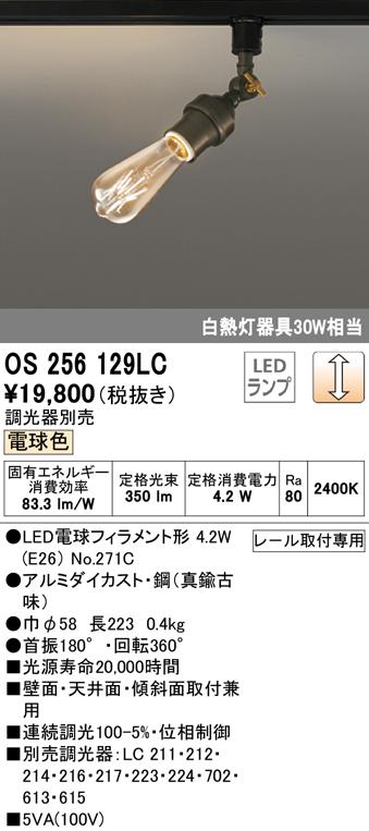 HORIUCHI CCFL抗菌ライト(電球色) CCFL11HVO 工事 照明用品 工事 照明