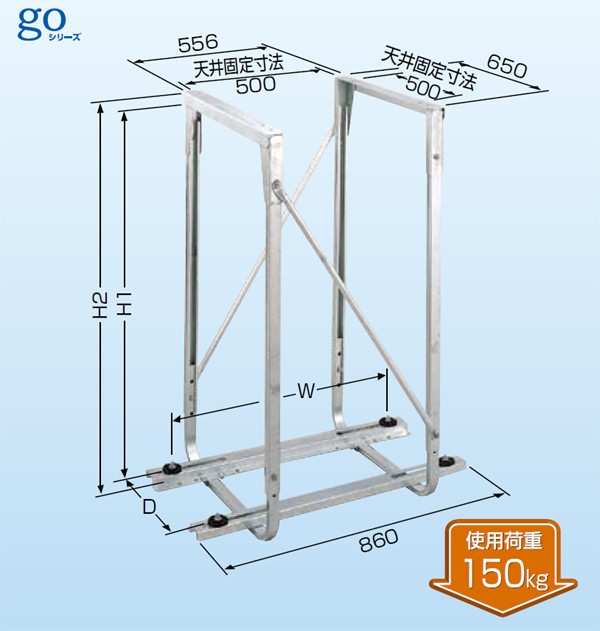 日晴金属 PCキャッチャー 天井吊用 PC-DG30 PCDG30