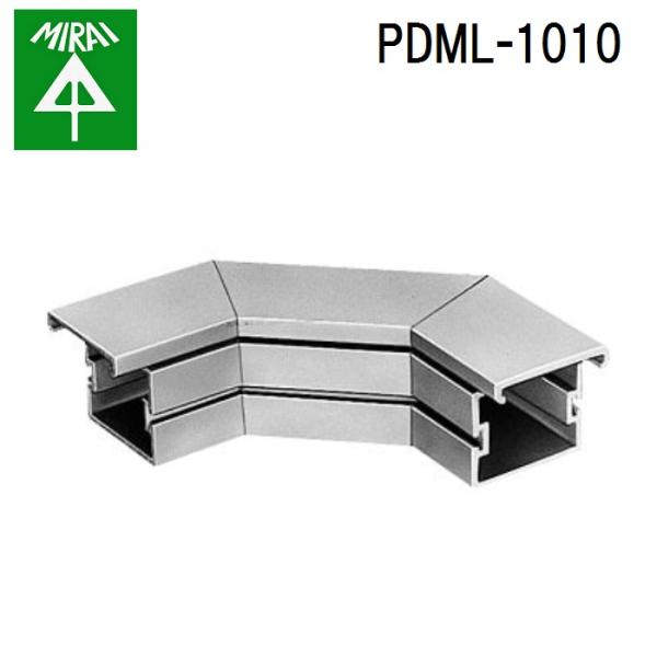 未来工業 PDML-1010 曲ガリ(大曲ガリ)プラスチックダクト付属品 1個 MIRAI