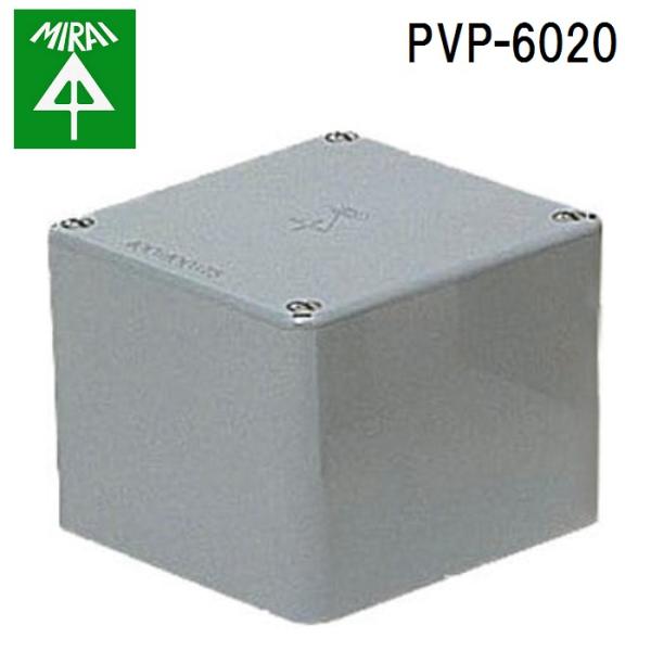 未来工業 PVP-6020 プールボックス正方形 1個 MIRAI