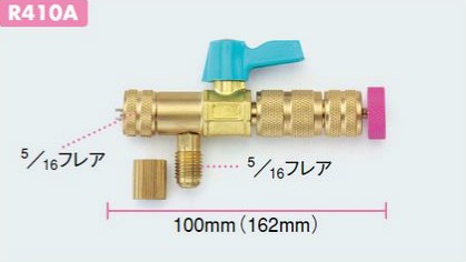 タスコ TASCO TA230GA R410A用バルブコアリムバー&amp;amp;チェンジャー