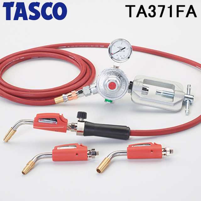 タスコ TASCO TA371FA ワンタッチ着火式 アセチレンバーナー先端曲げ角度60°タイプ (TA371HAの後継品)