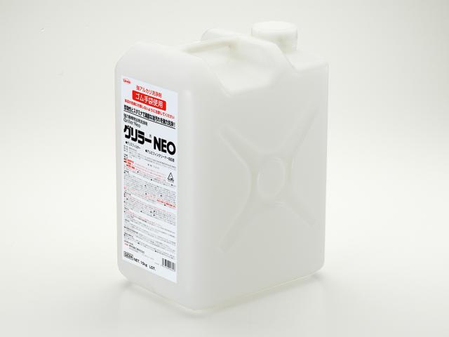 タスコ TA912BB-20 強力油汚レ洗浄剤 20kg  TASCO