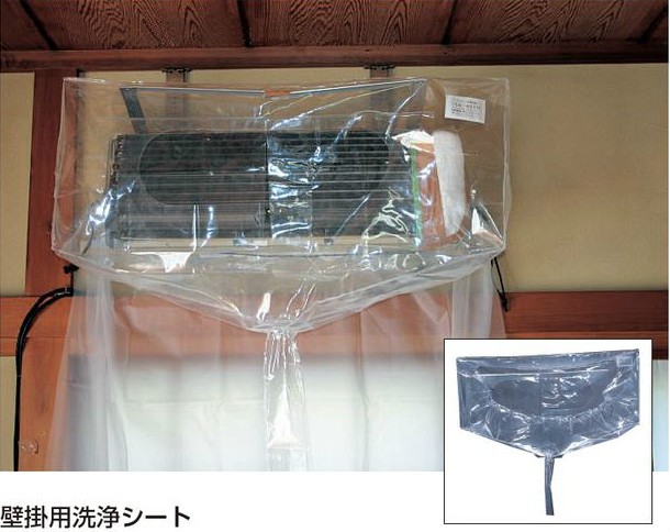 タスコ TASCO TA918A-3 大型壁掛用洗浄シート
