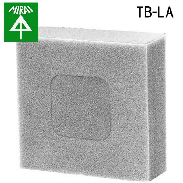 未来工業 TB-LA ノントロスポンジ(トロ侵入防止材) 50個 MIRAI