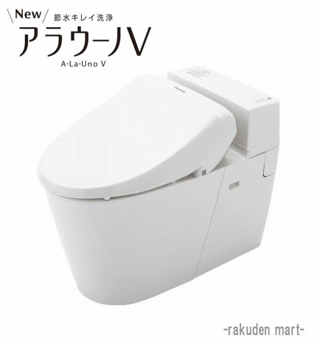 パナソニック NewアラウーノV XCH3014WS 床排水標準タイプ 手洗いなし 節水キレイ洗浄 V専用トワレ新S4の通販はau PAY マーケット  - 住設と電材の洛電マート | au PAY マーケット－通販サイト