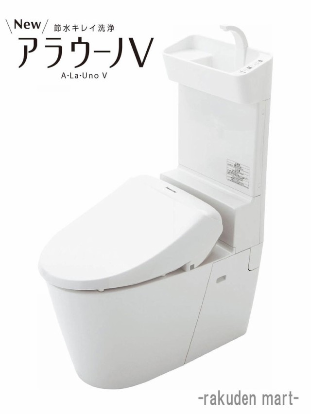パナソニック NewアラウーノV XCH3015RWST 床排水リフォームタイプ 手洗い付き 節水キレイ洗浄 V専用トワレ新S5
