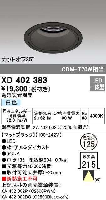 単行本】 上石弘 / 頭蓋顎顔面外科 術式選択とその実際 送料無料