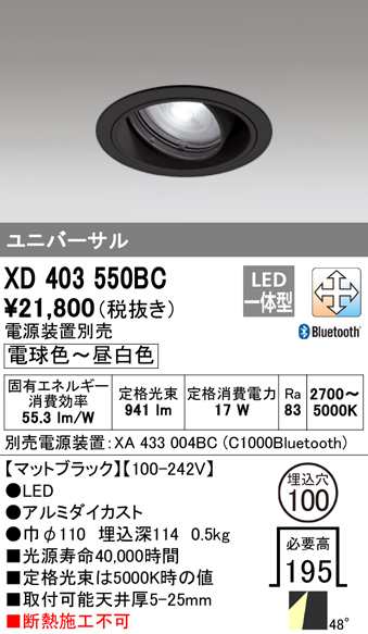 送料無料) オーデリック OP035374BR ペンダントライト LEDランプ 電球