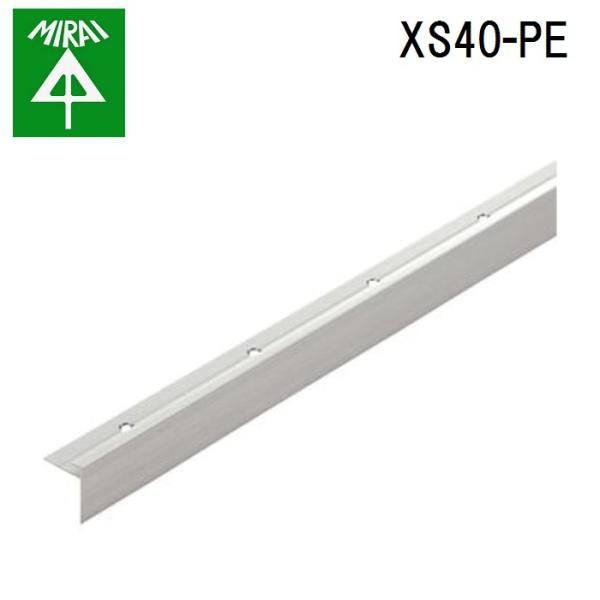 未来工業 XS40-PE パネルエッジ 1本 MIRAIの通販は