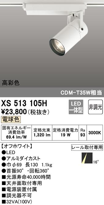 〔10個セット〕 YAZAWA R80レフ形LED 電球色 LDR8LHX10 10個セット YAZAWA R80レフ形LED 電球色 調光対応 LDR10LHD2X10 10個