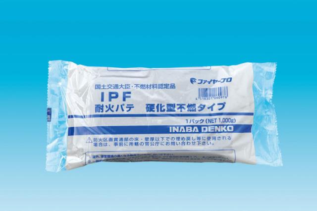 因幡電工 IPF 耐火パテ 硬化型不燃タイプ(10個セット)