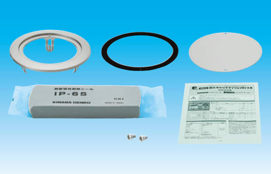 因幡電工 IRM-100S 耐火キャップマンションタイプS(12個セット)