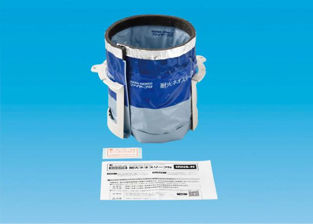 因幡電工 IRNS-50N IRNS用 化粧プレート(8個セット)