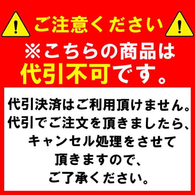 PAY　内祝い　au　千成亭　贈与品　住設と電材の洛電マート　(代引不可)の通販はau　お中元　マーケット　PAY　SNT-305　ギフト　贈り物　近江牛コロッケセット　お歳暮　マーケット－通販サイト