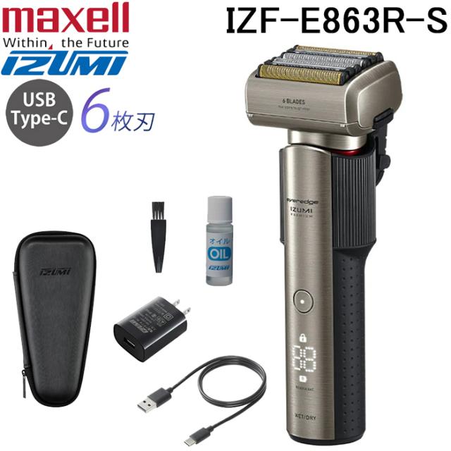マクセルイズミ IZF-E863R-S everedge 往復式シェーバー