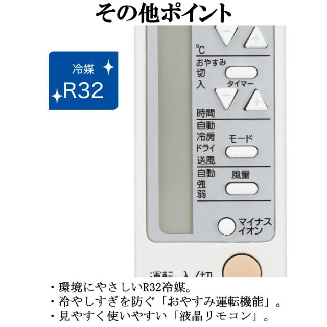 守 ルームエアコン ウインド型冷房専用 HSA-1600A 守様専用 ルームエアコン ウインド型冷房専用 HSA-1600Aの通販はau PAY