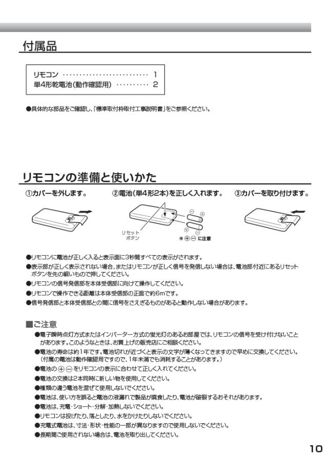 ハイアール JA-W16A-W 窓用 ルームエアコン 6〜7畳 冷房専用 ホワイト