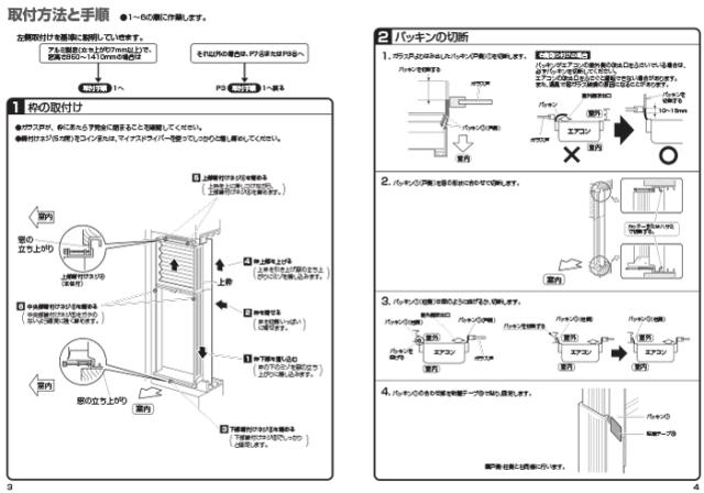 守 ルームエアコン ウインド型冷房専用 HSA-1600A ハイアール 窓用エアコン 冷房 (鉄筋) 6～7畳 / 冷房 (木造) 4～4.5畳
