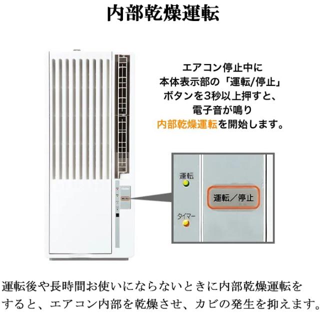 ハイアール JA-W16B-W 窓用 ルームエアコン 6〜7畳 冷房専用 ホワイト 液晶リモコン付 単相100V 工事不要 ウインドエアコン ノンドレン クーラー 冷房 家電 JA-W16A-Wの後継品 Haier (代引不可)