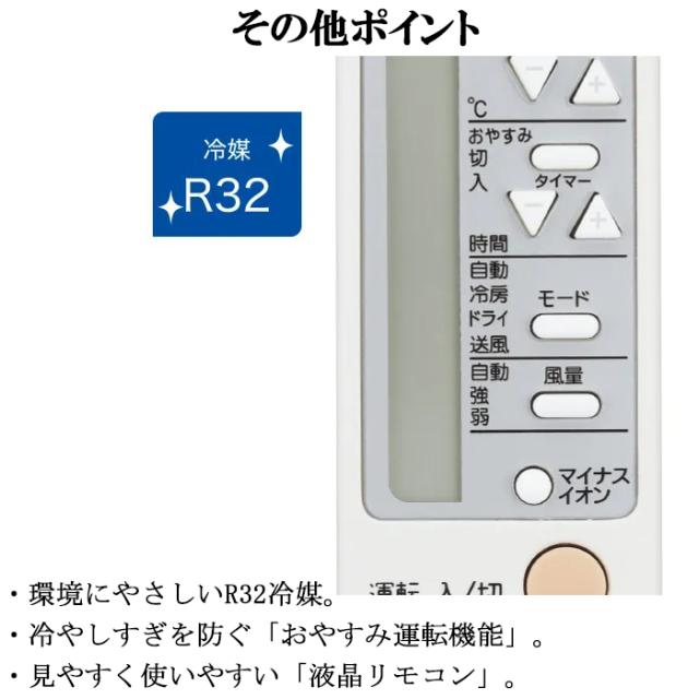 ハイアール JA-W18B-W 窓用 ルームエアコン 4.5〜8畳 冷房専用