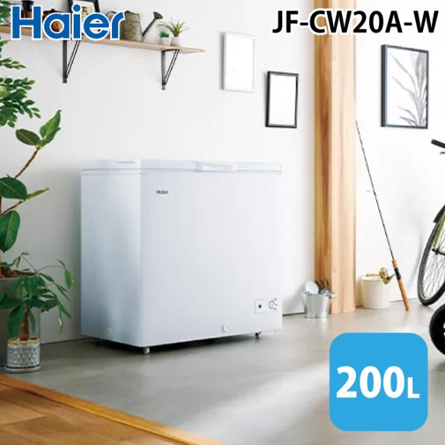 動作保証あり】Haier 2019年 JF-NC66F 66L チェストタイプ 冷凍庫