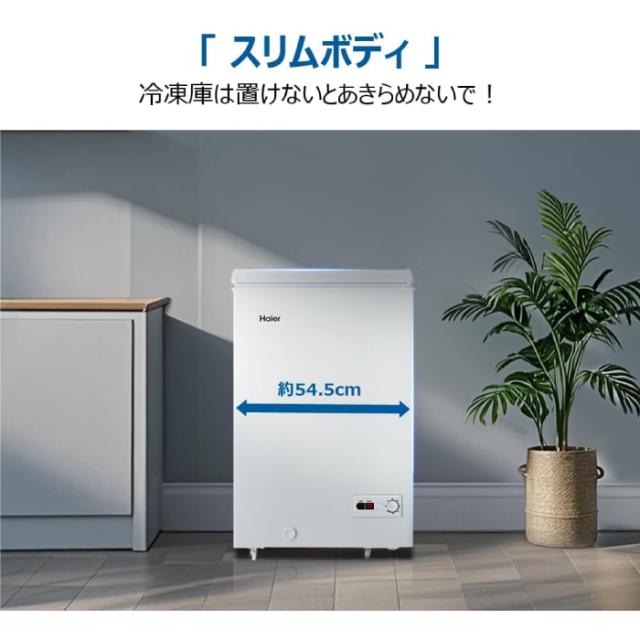 MRP35HD01BK MAXZEN ブラック [冷蔵庫 (35L・右開き)] 14,980円