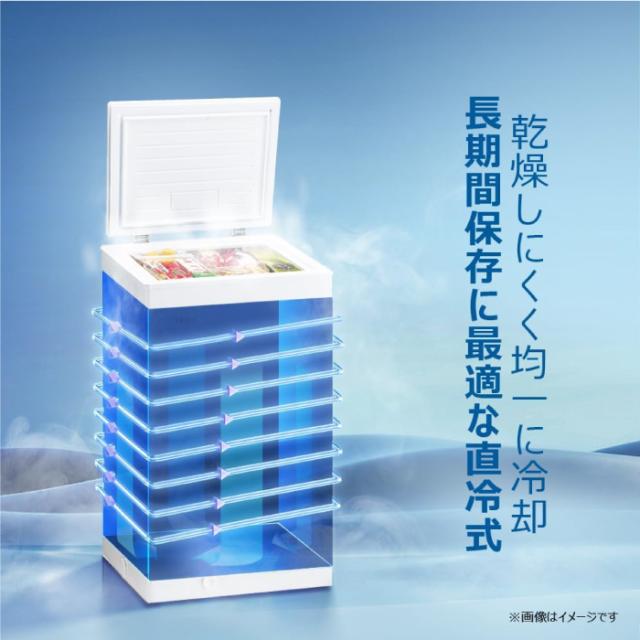 ハイアール Haier JF-NU100G-W [直冷式 100L ] ハイアール 冷凍庫 JF