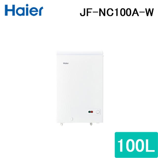 ハイアール JF-NC100A-W 上開き式冷凍庫 100L ホワイト 直冷式 クリアバスケット 急冷凍 シンプルデザイン Haier (代引不可)
